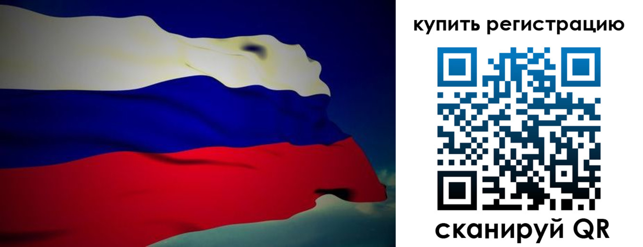 временная регистрация адрес в Кемерово