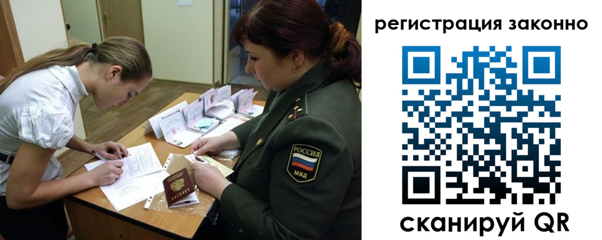 пропишу в квартире в Кемерово