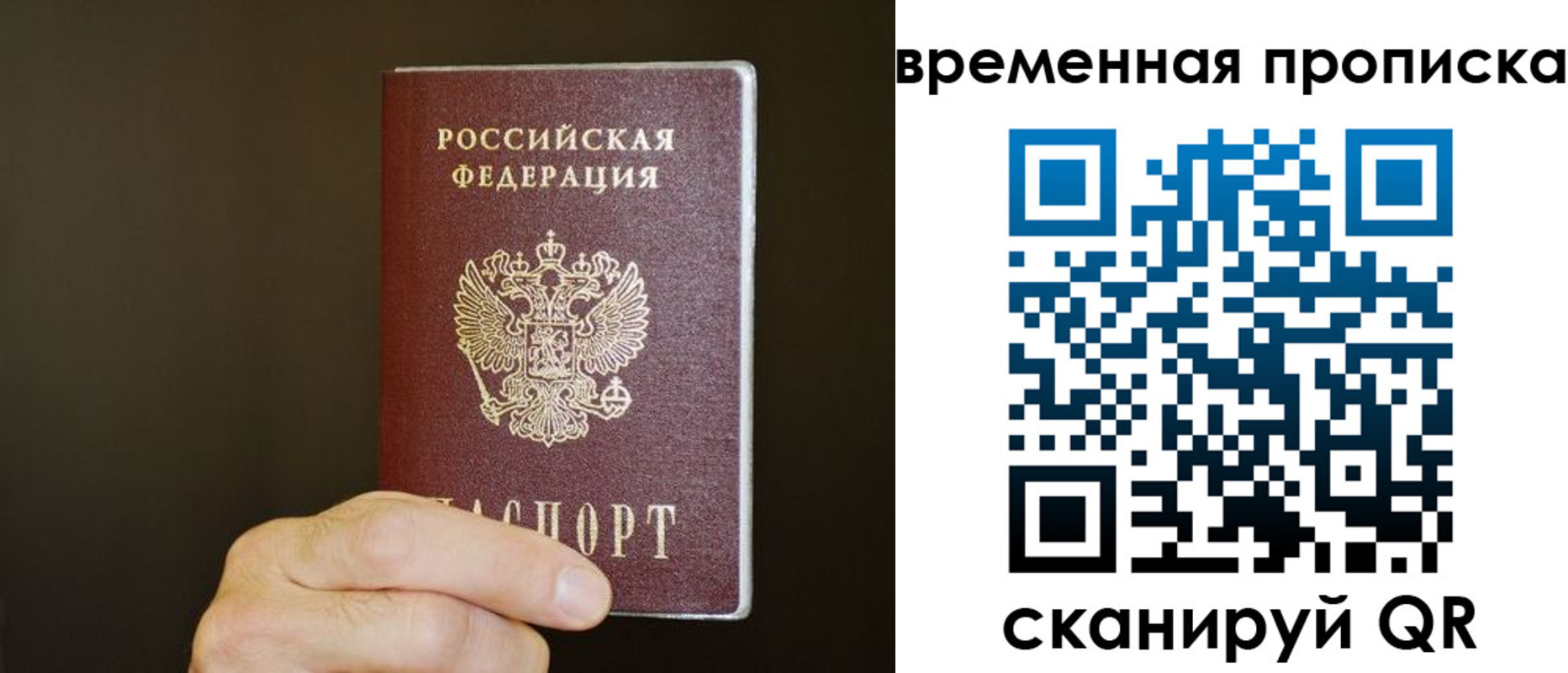регистрация для школы в Кемерово