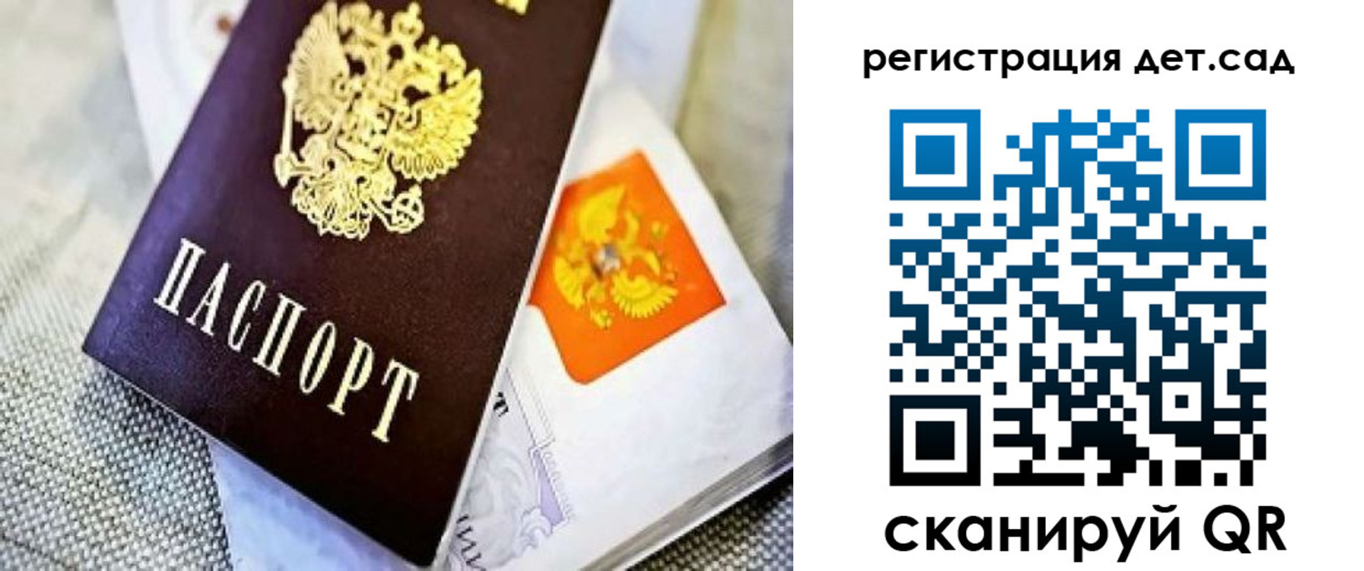где прописаться в Кемерово