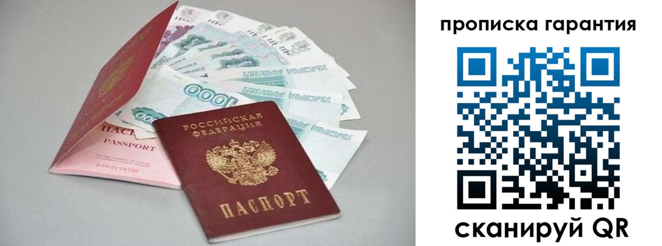 регистрация для школы в Кемерово