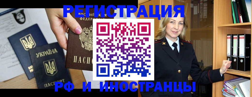 найти адрес прописки в Кемерово