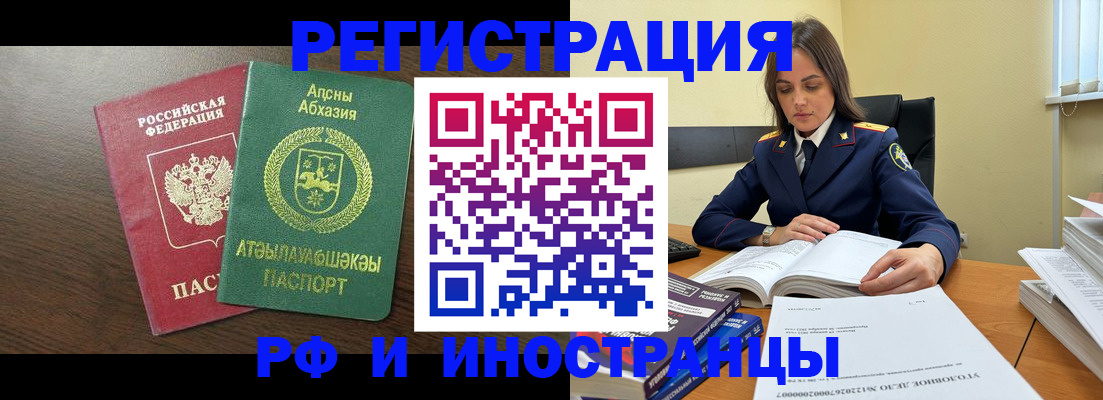 регистрация для дет. сада в Кемерово